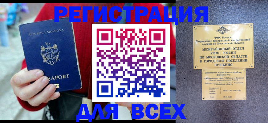 где прописаться в Верхней Салде