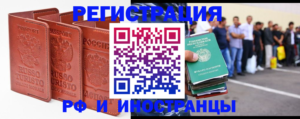 временная регистрация госуслуги в Верхней Салде