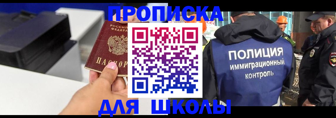 регистрация для дет. сада в Верхней Салде